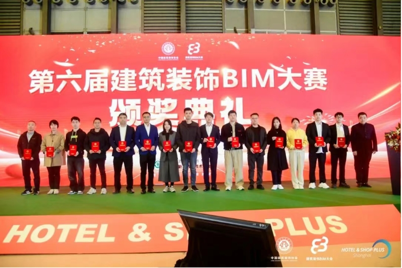2025BIM-16