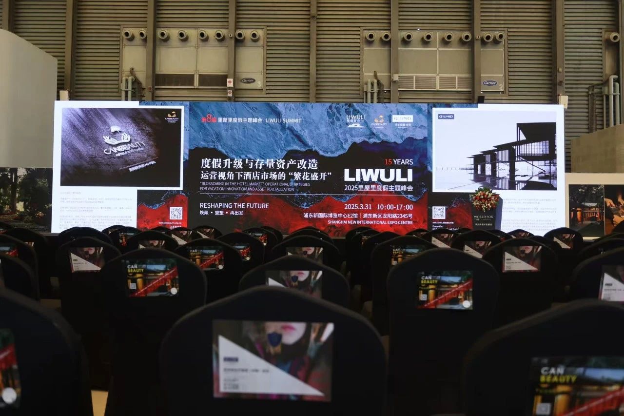 2025里屋里-1