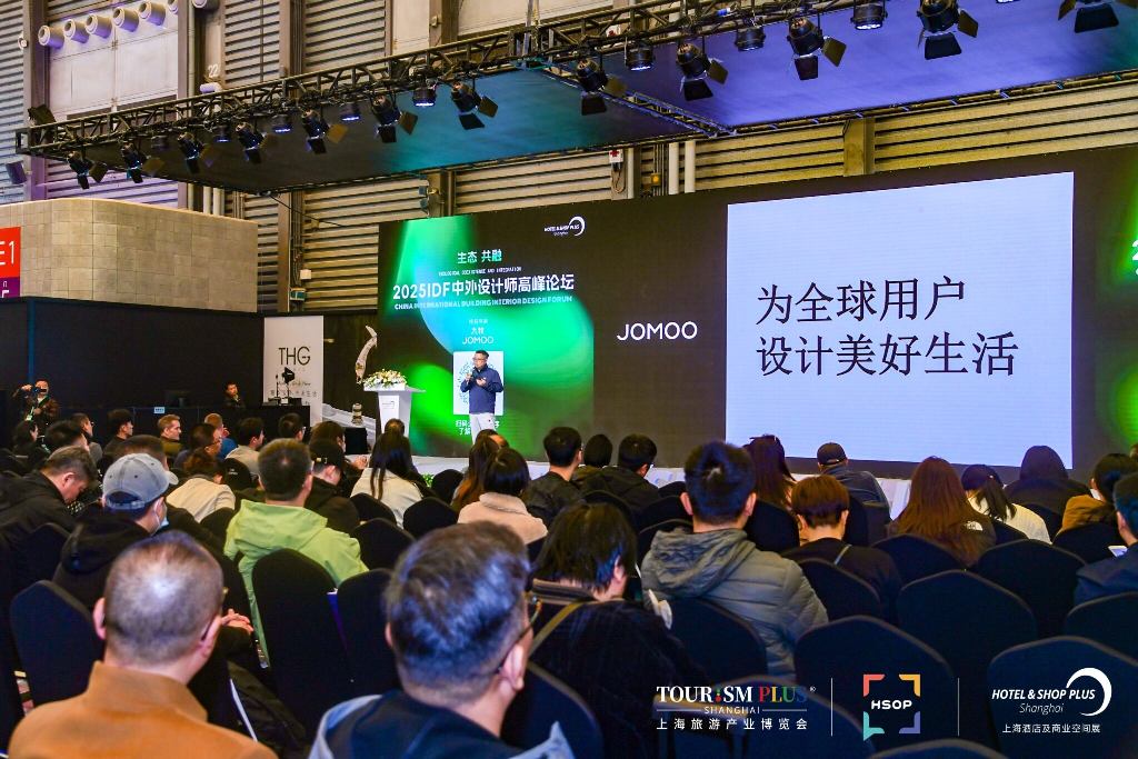 2026上海酒店展 -上海建筑與室內(nèi)設計周