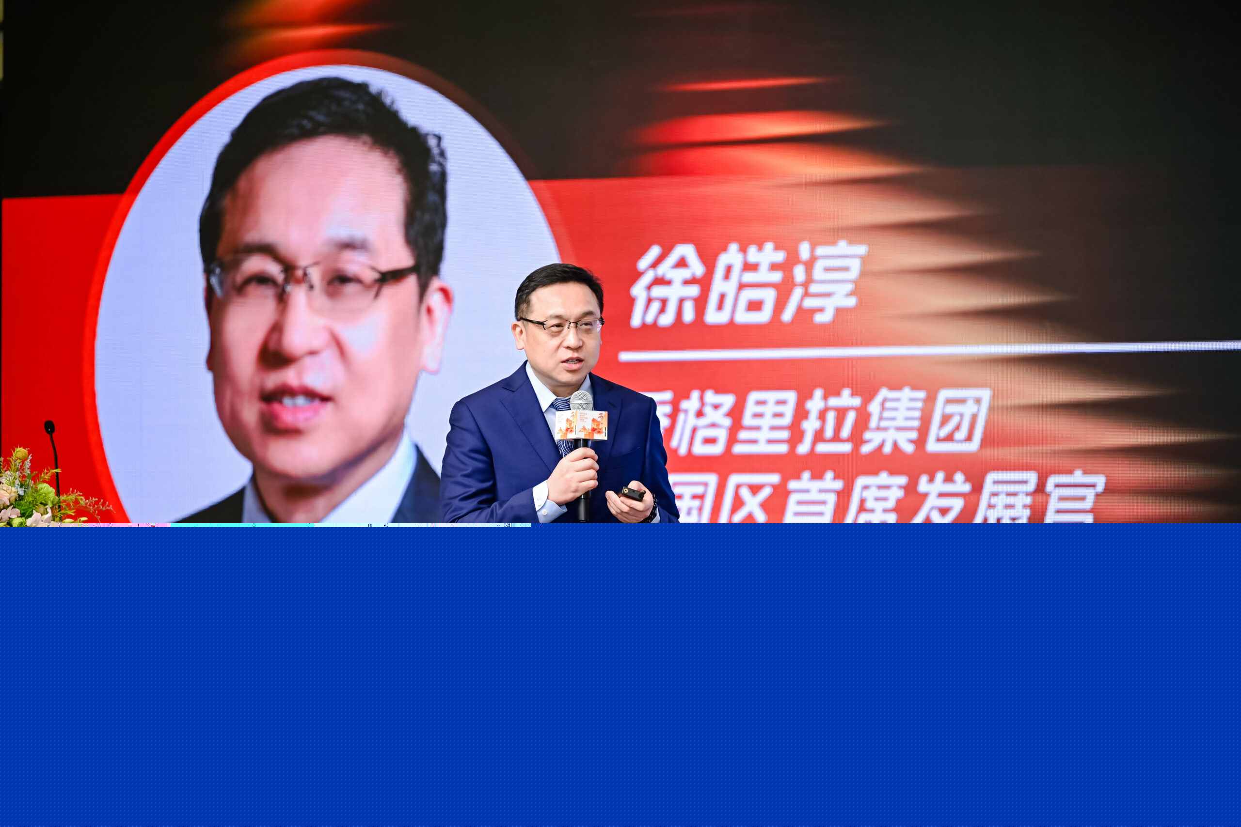 徐皓淳