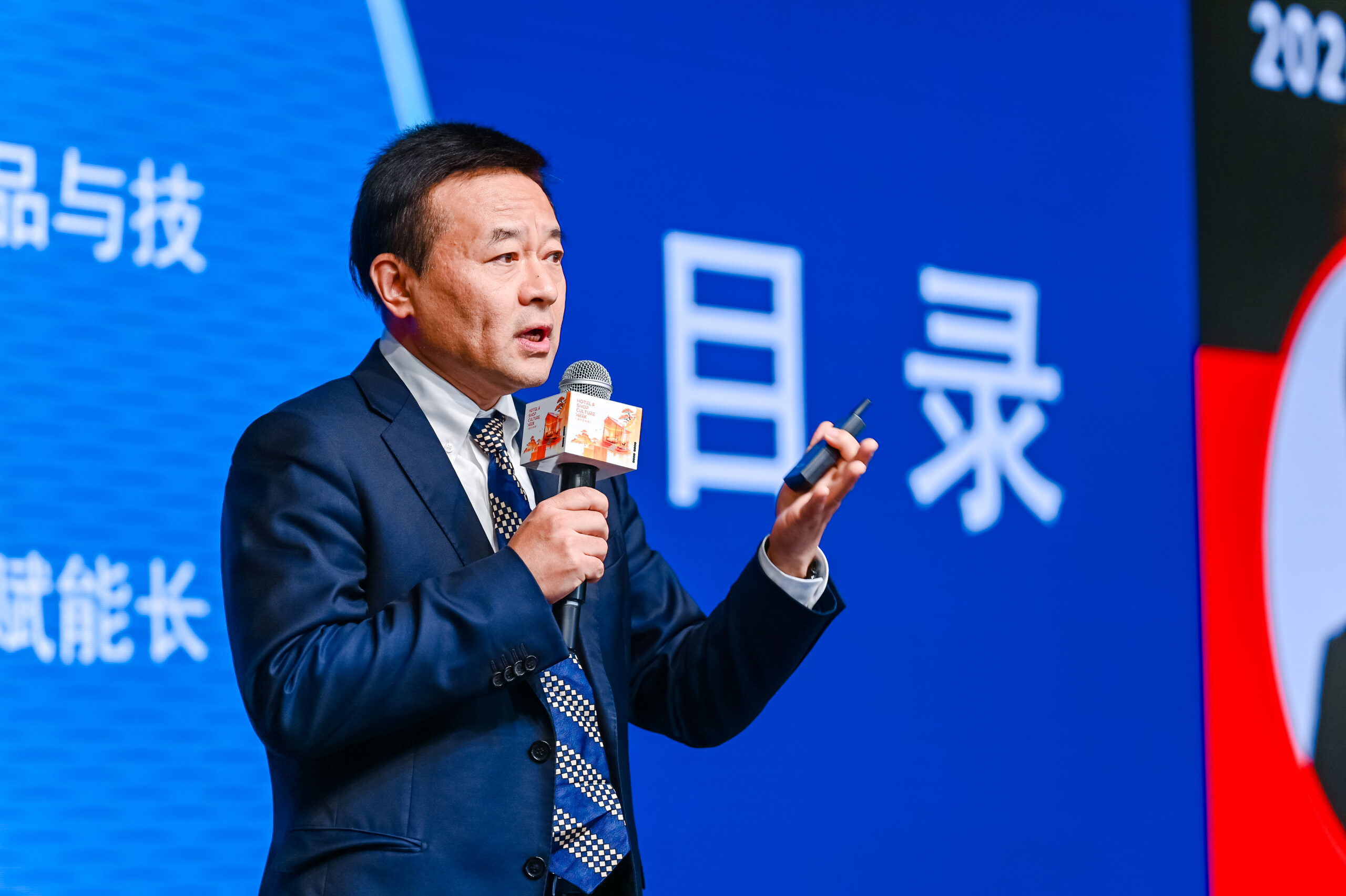 王磊